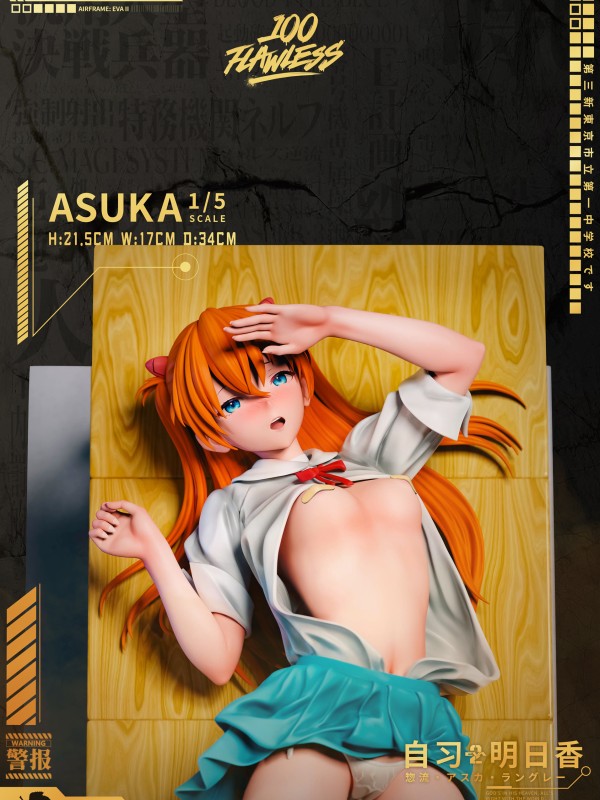 FlawLess Studio EVA Asuka Langley Soryu After School Hot Sexy 1/5 Statue